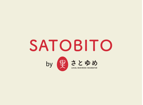 株式会社エイチ・アイ・エスさまの事例を公開しました