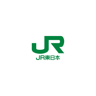 東日本旅客鉄道株式会社